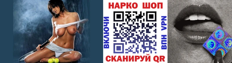 Купить наркотики сайты Ейск Alpha-PVP  Мефедрон  ГАШИШ  Cocaine 
