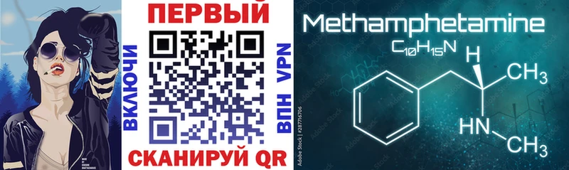 купить наркотики сайты  Ейск  ссылка на мегу как зайти  АМФ 97% 