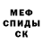 МДМА кристаллы Nech P