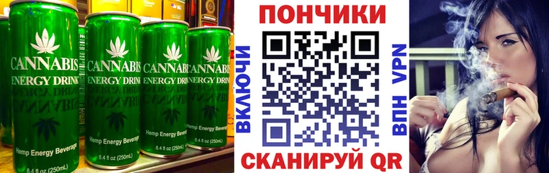 как найти закладки  Ейск  Еда ТГК марихуана 