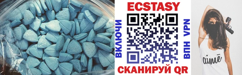 ЭКСТАЗИ Дубай  Ейск 