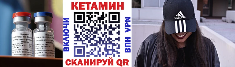 Кетамин ketamine  Ейск 