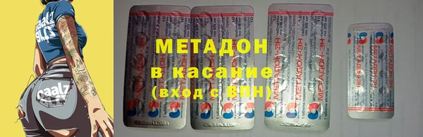 гашишное масло Болотное