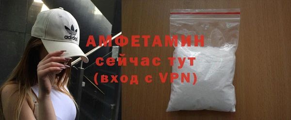спайс Дмитриев