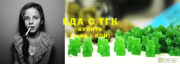 МДМА Дмитровск