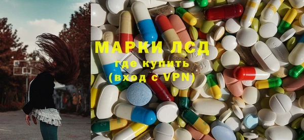 МДМА Дмитровск