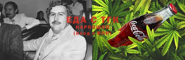 дистиллят марихуана Дмитров