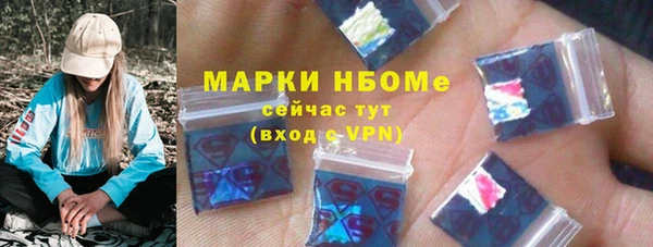 МДМА Дмитровск
