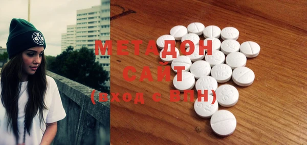 дистиллят марихуана Дмитров