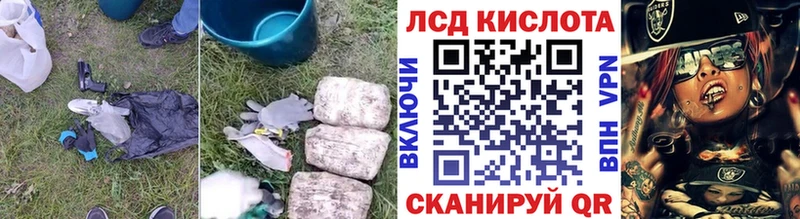 гидра как зайти Ейск Лсд 25 экстази кислота