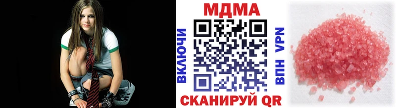 МДМА Molly  Ейск 