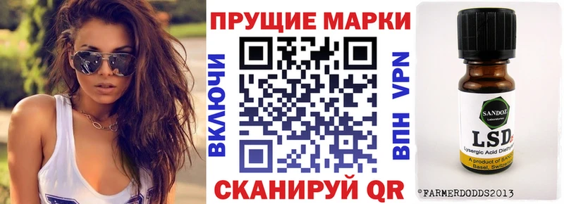 Наркотические марки 1,5мг  Ейск 