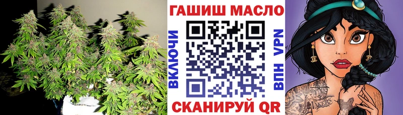 нарко площадка состав Ейск ТГК Wax mega ONION