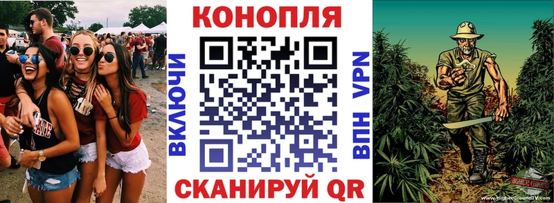 где продают Ейск Каннабис SATIVA & INDICA